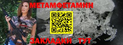 спайс Кинель