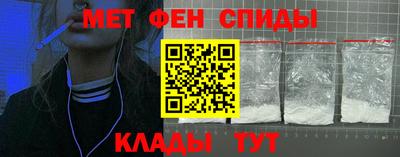 спайс Кинель