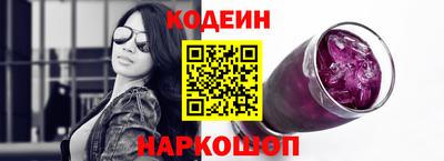 спайс Кинель