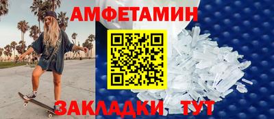 бутират Кингисепп