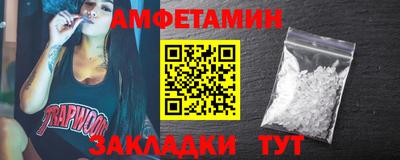 бутират Кингисепп