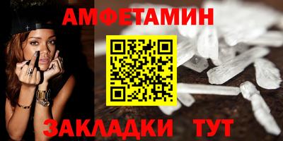 спайс Кинель