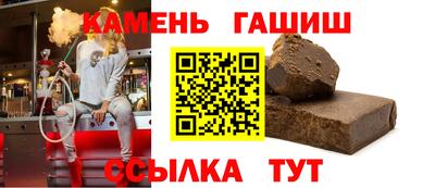 спайс Кинель