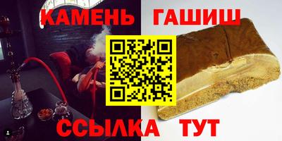 трава Кимры