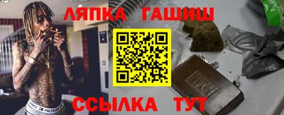 бутират Кингисепп