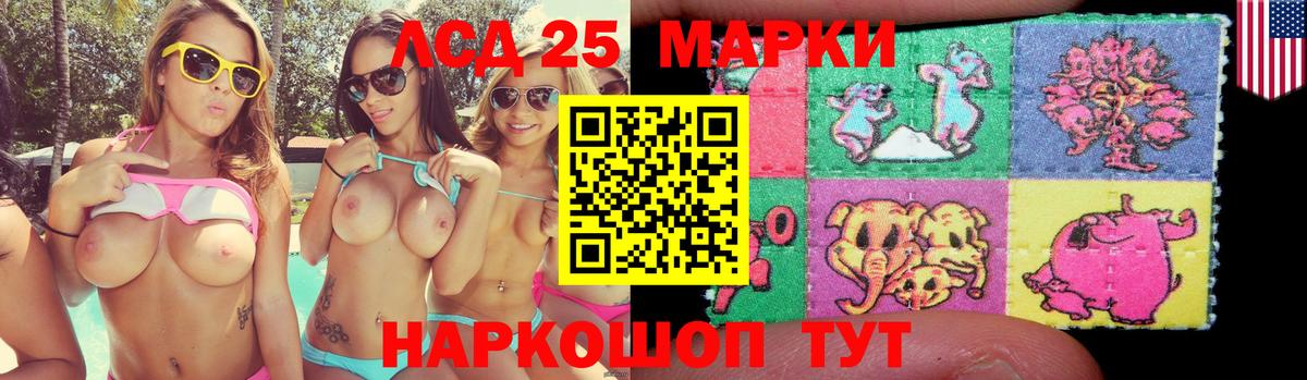 Красный Сулин  LSD-25 экстази ecstasy  Вход с VPN  Лсд 25 экстази ecstasy 