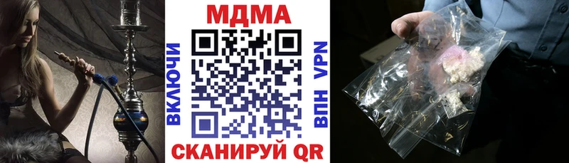 где найти наркотики  нарко площадка как зайти  МДМА молли  Красный Сулин 