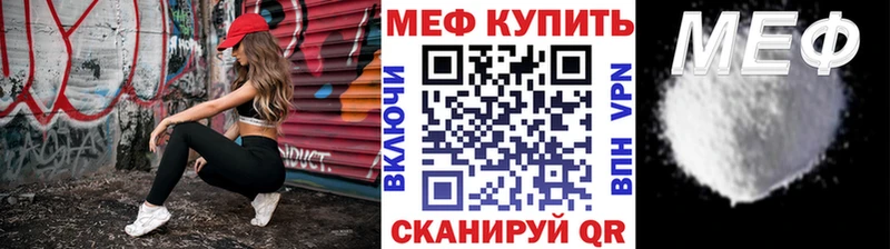 Мефедрон mephedrone Красный Сулин