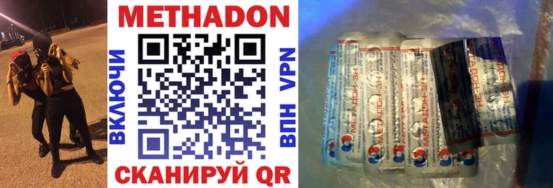 МЕТАДОН мёд  гидра рабочий сайт  Красный Сулин 