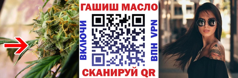даркнет сайт  Красный Сулин  ТГК жижа 