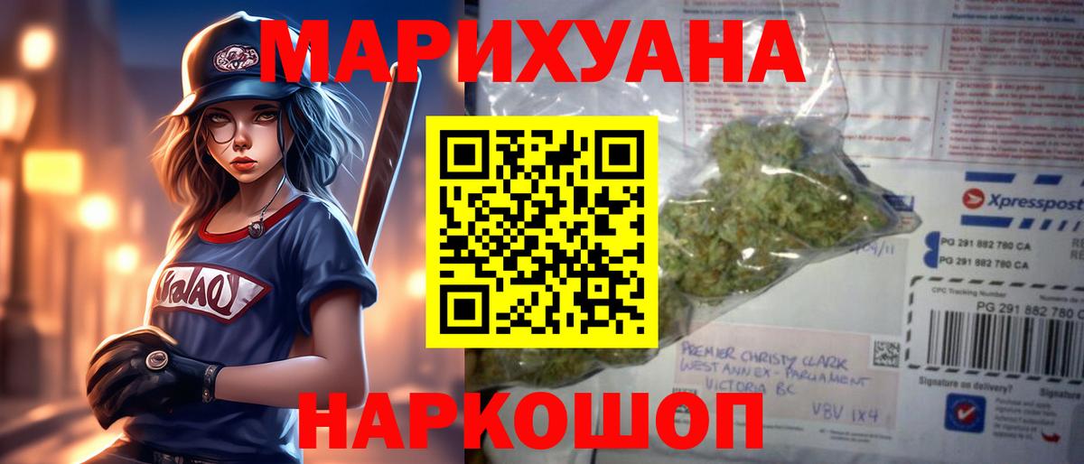 Красный Сулин  Шишки марихуана Amnesia  МАРИХУАНА VHQ  Бошки Шишки AK-47  МАРИХУАНА THC 21%  Вход с VPN 